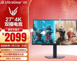LG 27G810A 27英寸 4K双模高刷屏 限时秒杀到手低至2209元