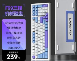 狼途 F99键鼠套装京东限时特价原价339元现185元