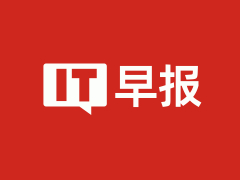 IT早报 0228：魅族宣布暂停手机业务；小米回应汽车火灾事故调查过程；微信“面